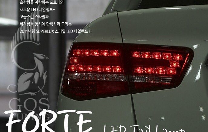 Задние фонари Киа Церато 2 "Mercedes Edition"