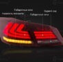 Замена задних фонарей Хонда Аккорд 9 "Lexus Style"