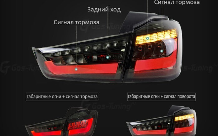 купить задний фонарь асх купить задний фонарь асх