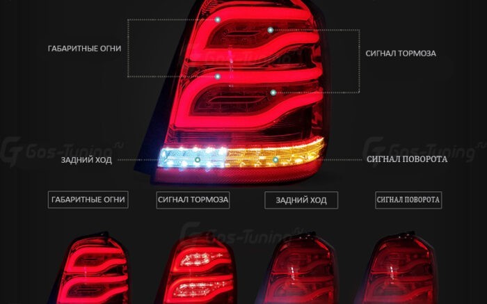 tuning-tail-lights-zadnie-fonari-toyota-highlander-xu20-G02-0215-1 (1)