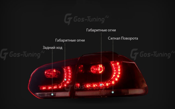 Задние фонари LED Red Crystal от Tuning-Tec на Volkswagen Golf II