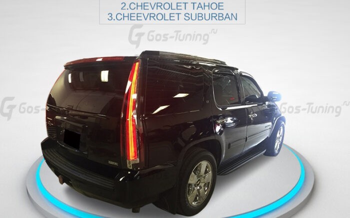 Тюнинг фонари Chevrolet Tahoe 900 / Suburban / Yukon (2007-2014) "Escalade Style" Тюнинг фонари Chevrolet Tahoe 900 / Suburban / Yukon (2007-2014) "Escalade Style"